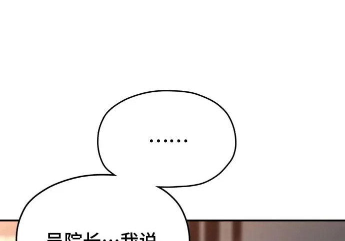 第211话 第262页
