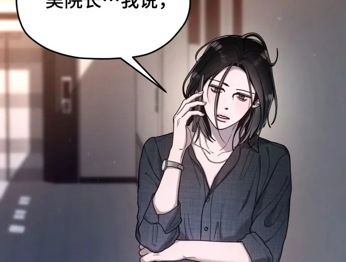 第211话 第263页