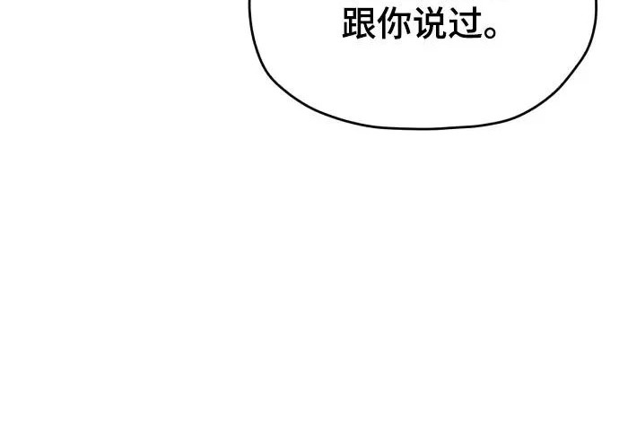 第211话 第266页