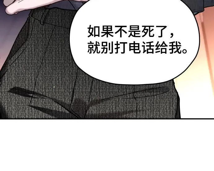 第211话 第271页
