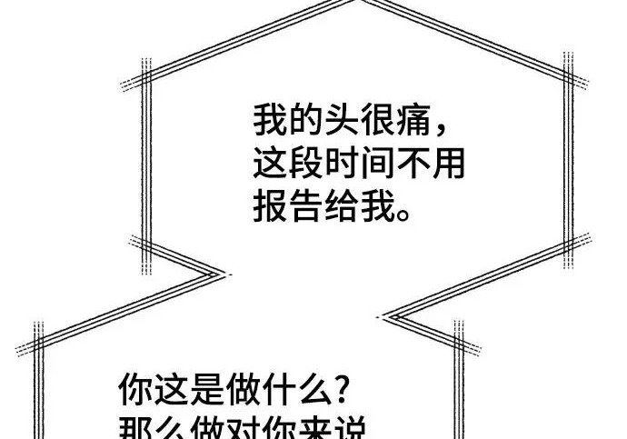 第211话 第273页