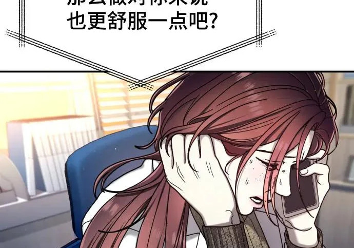 第211话 第274页