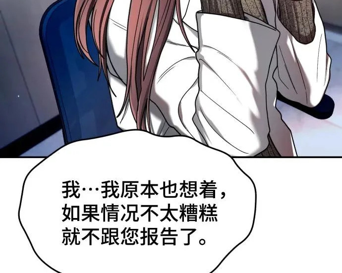 第211话 第275页