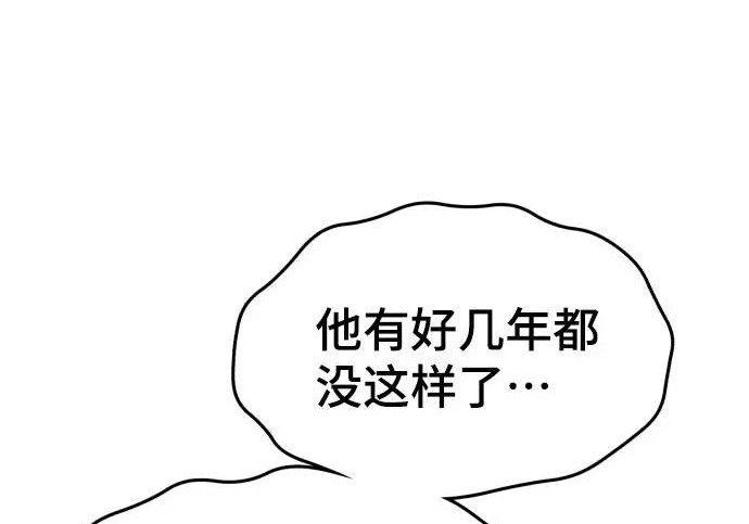第211话 第282页