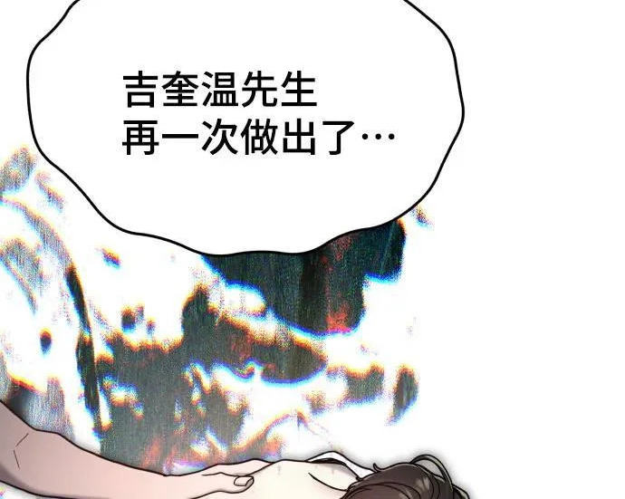 第211话 第283页