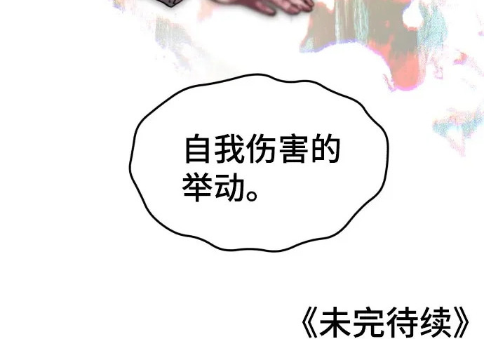第211话 第285页