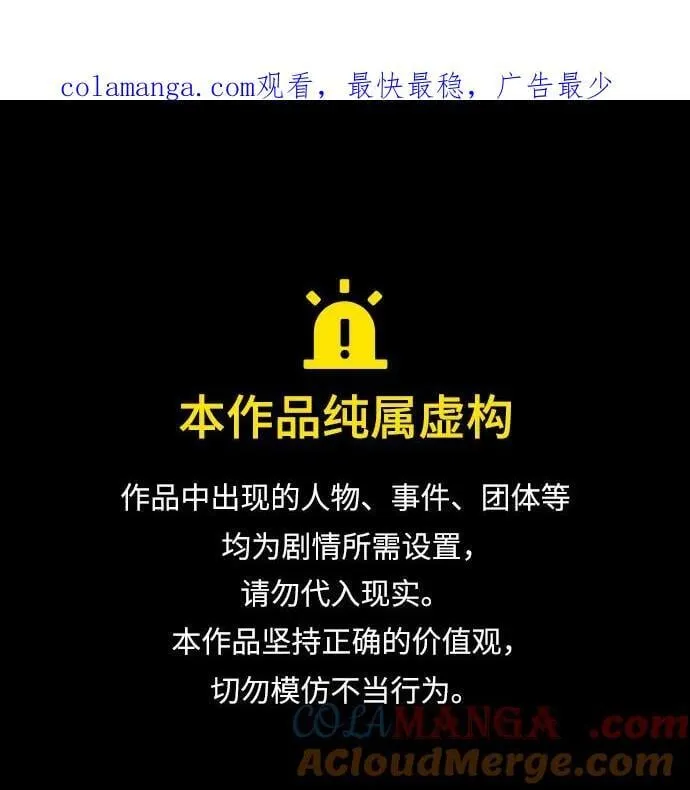 第139话 第1页