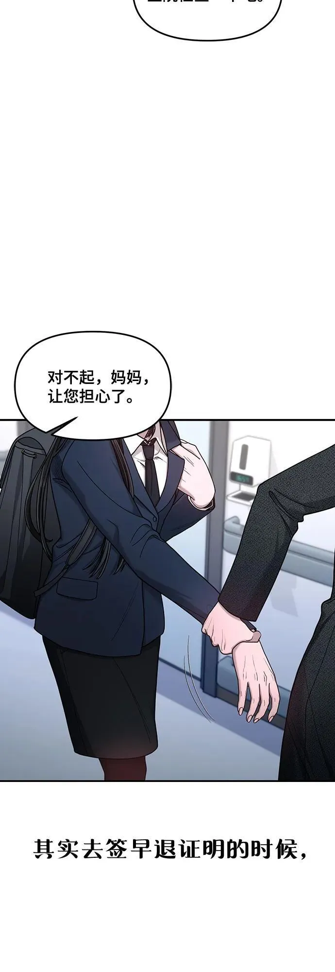 第139话 第15页