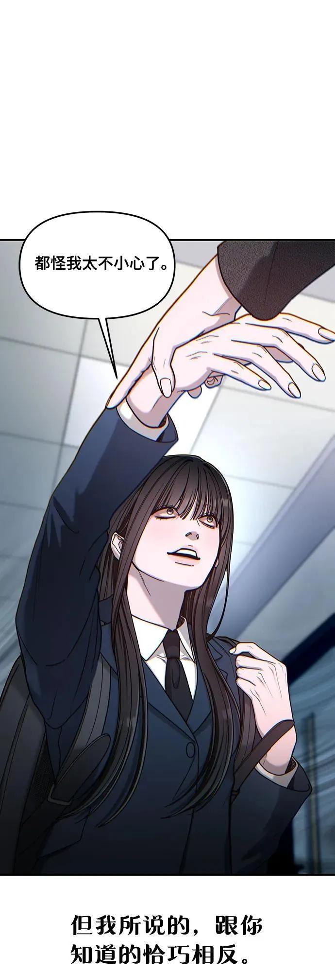第139话 第17页