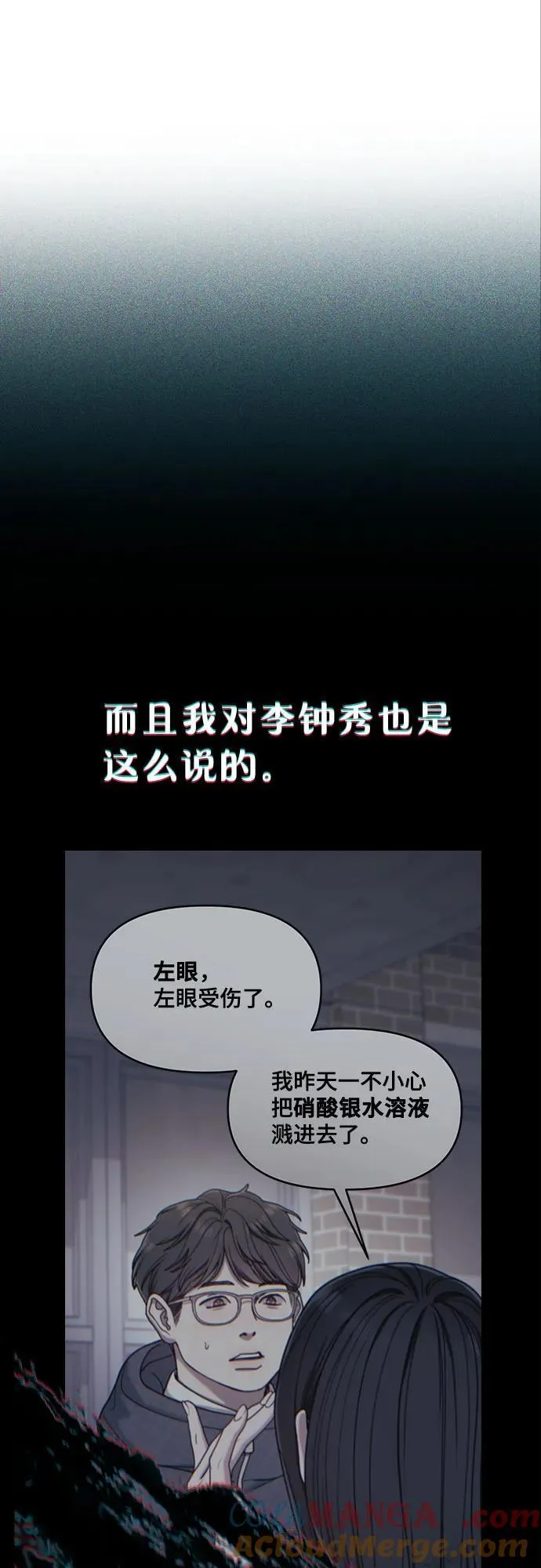 第139话 第19页