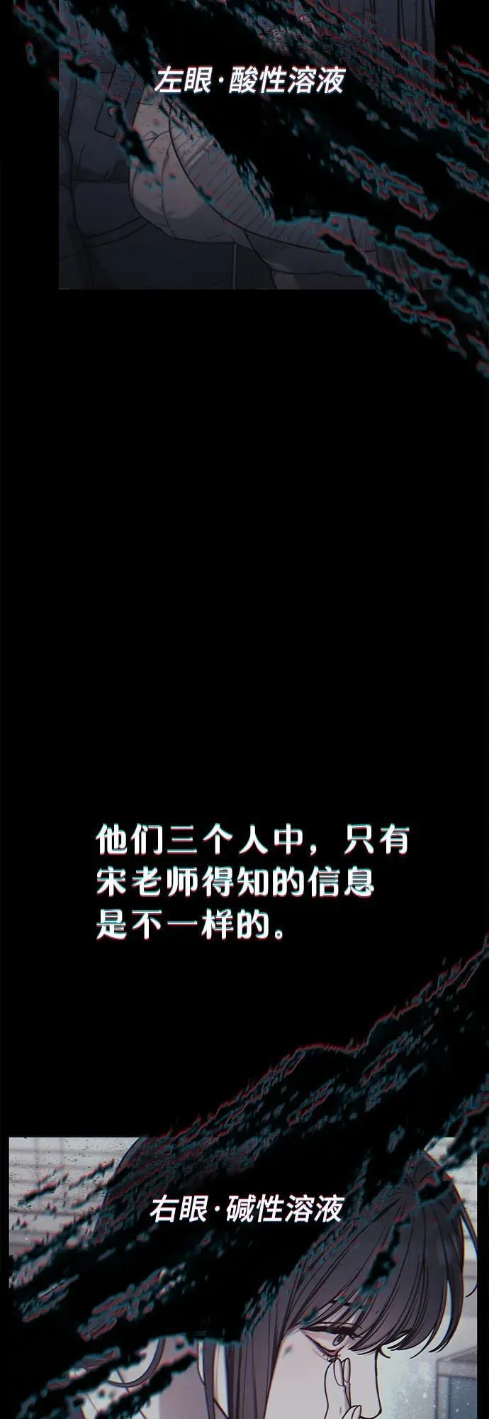 第139话 第20页