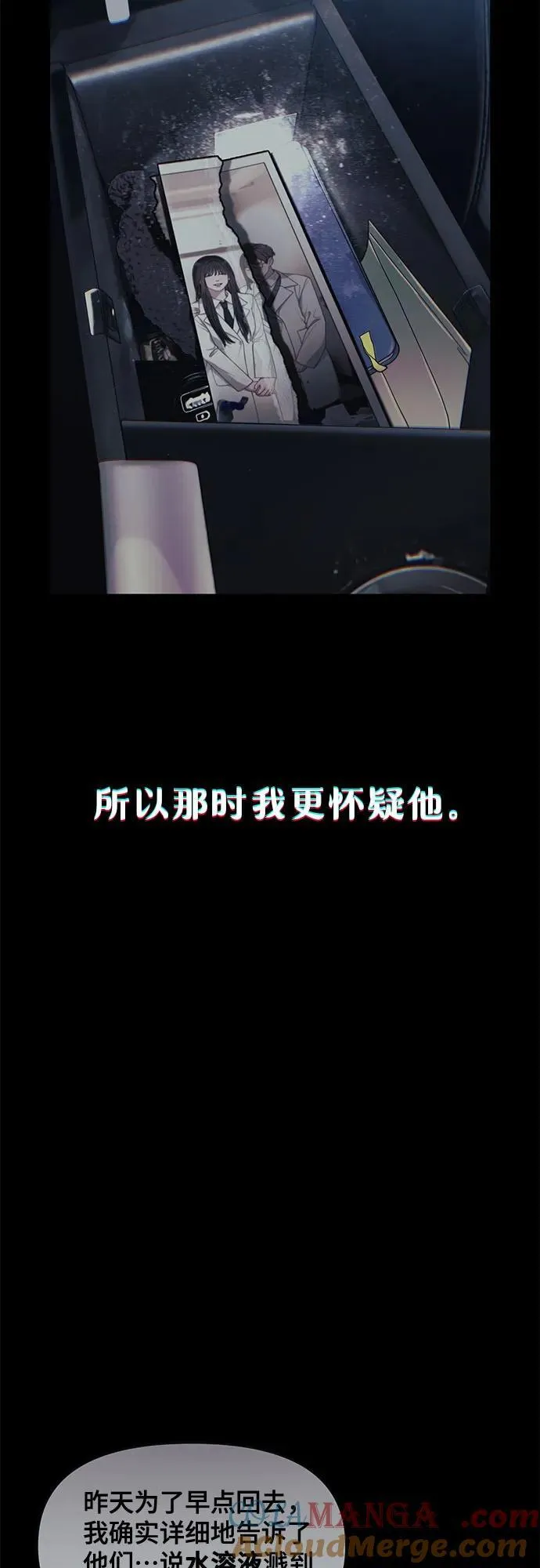第139话 第22页