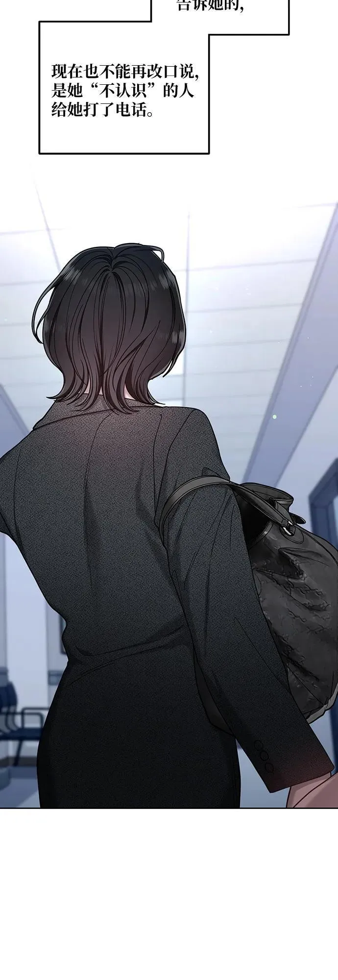 第139话 第26页