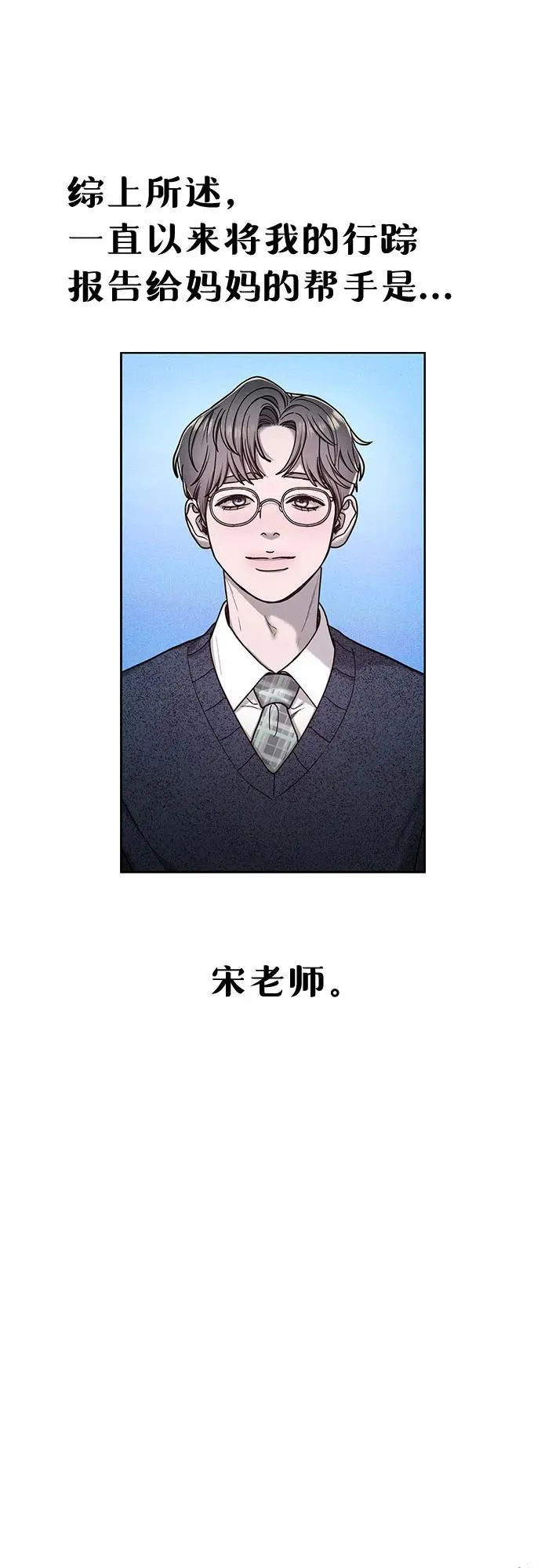 第139话 第27页
