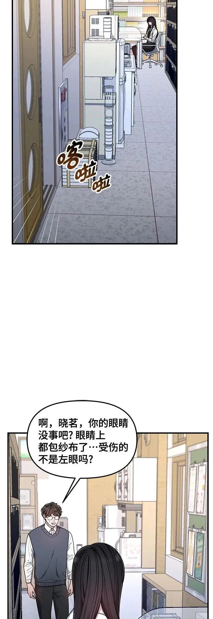第139话 第32页