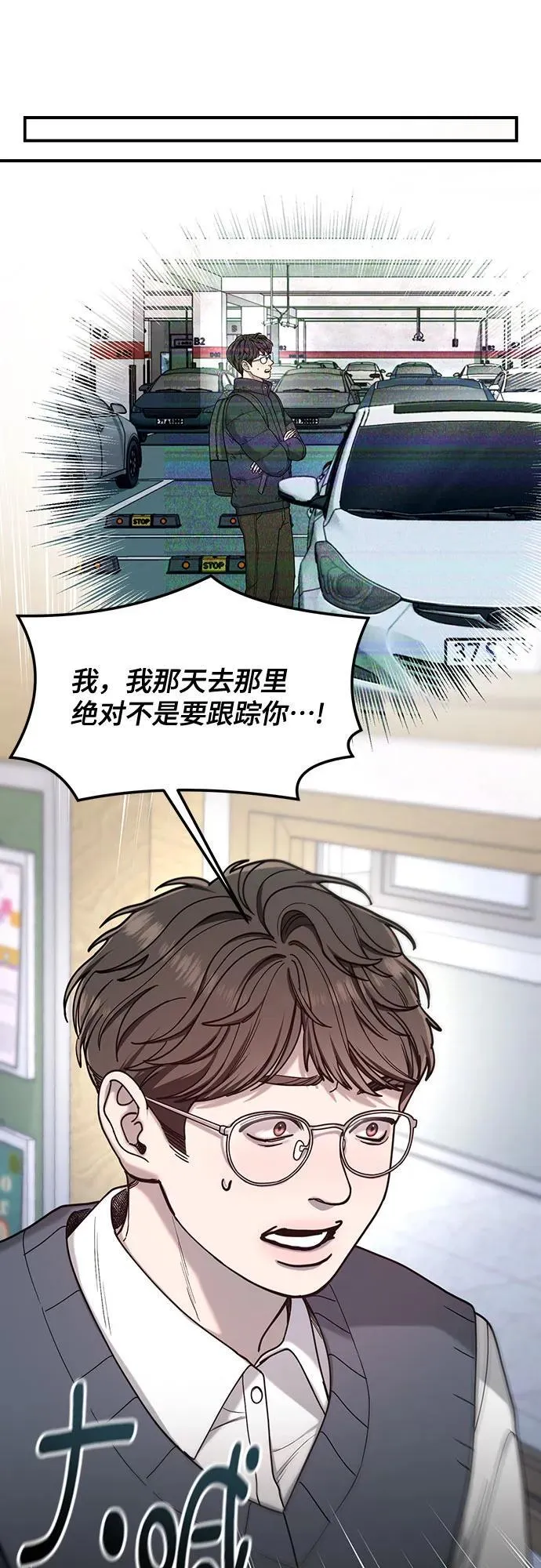 第139话 第35页