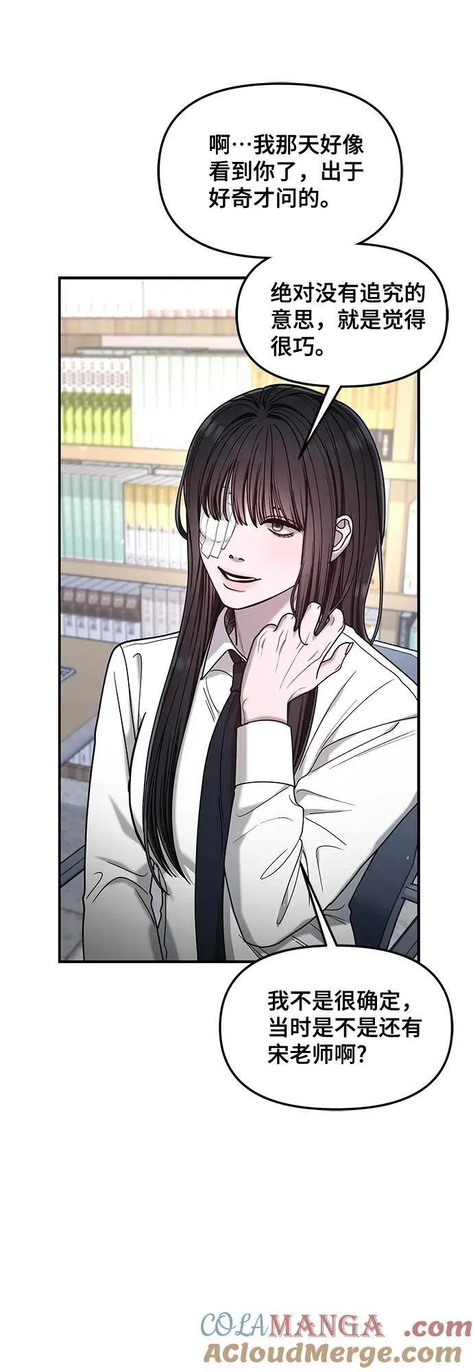 第139话 第37页