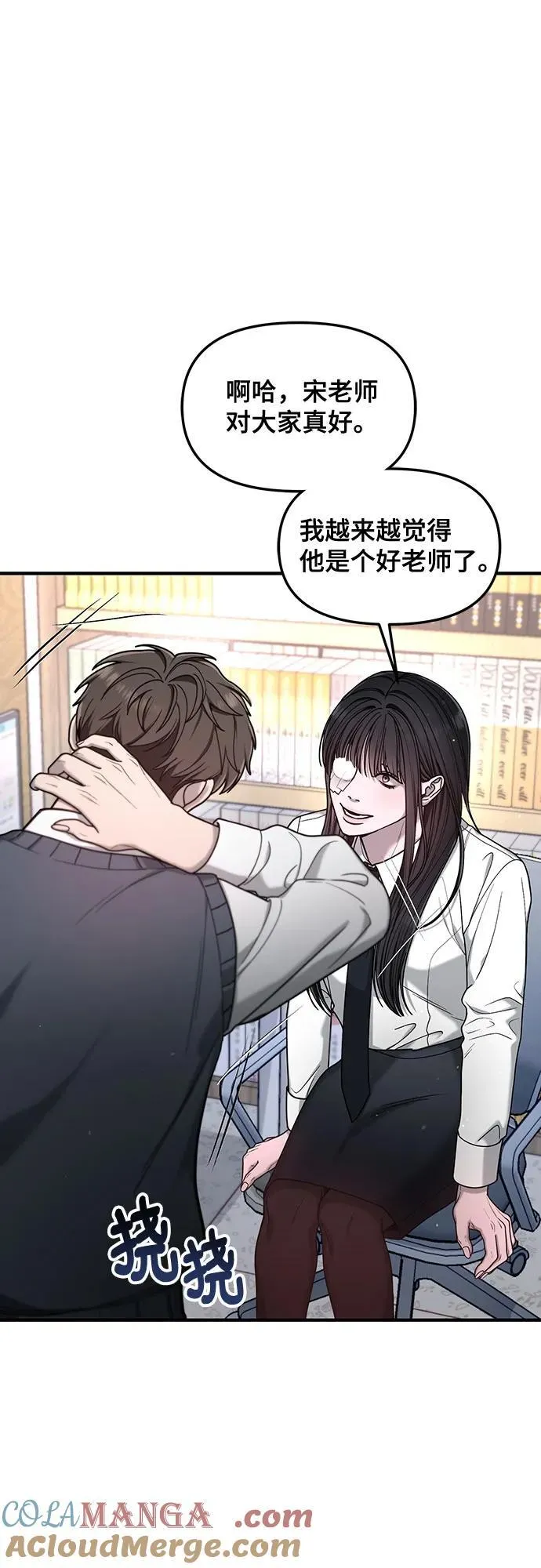 第139话 第40页