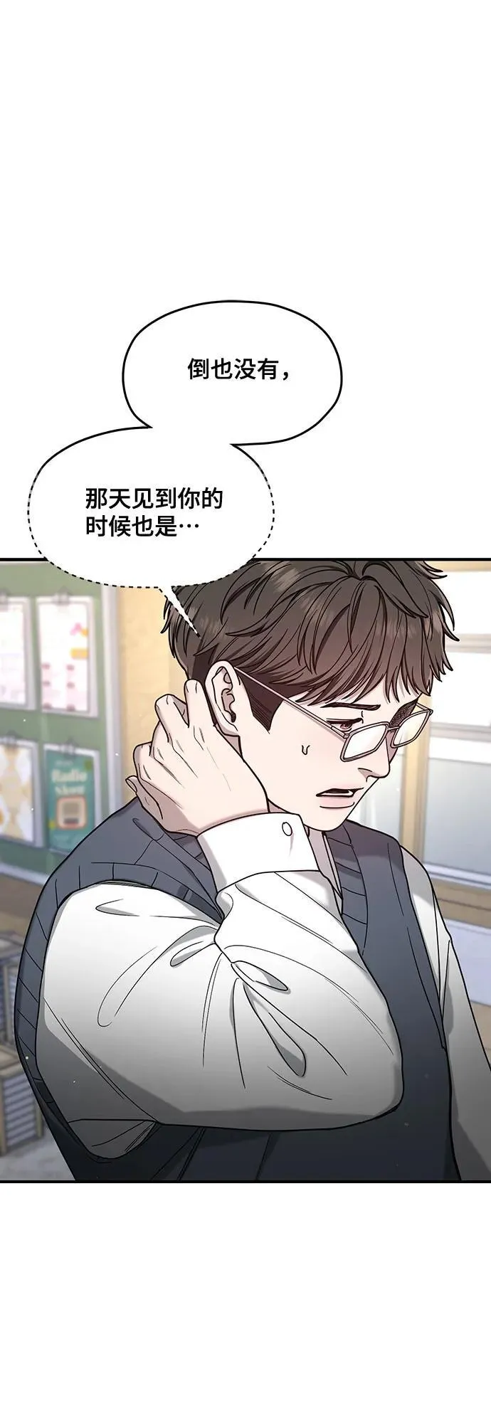 第139话 第41页