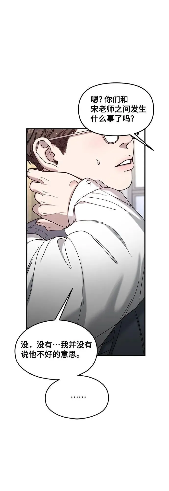 第139话 第42页