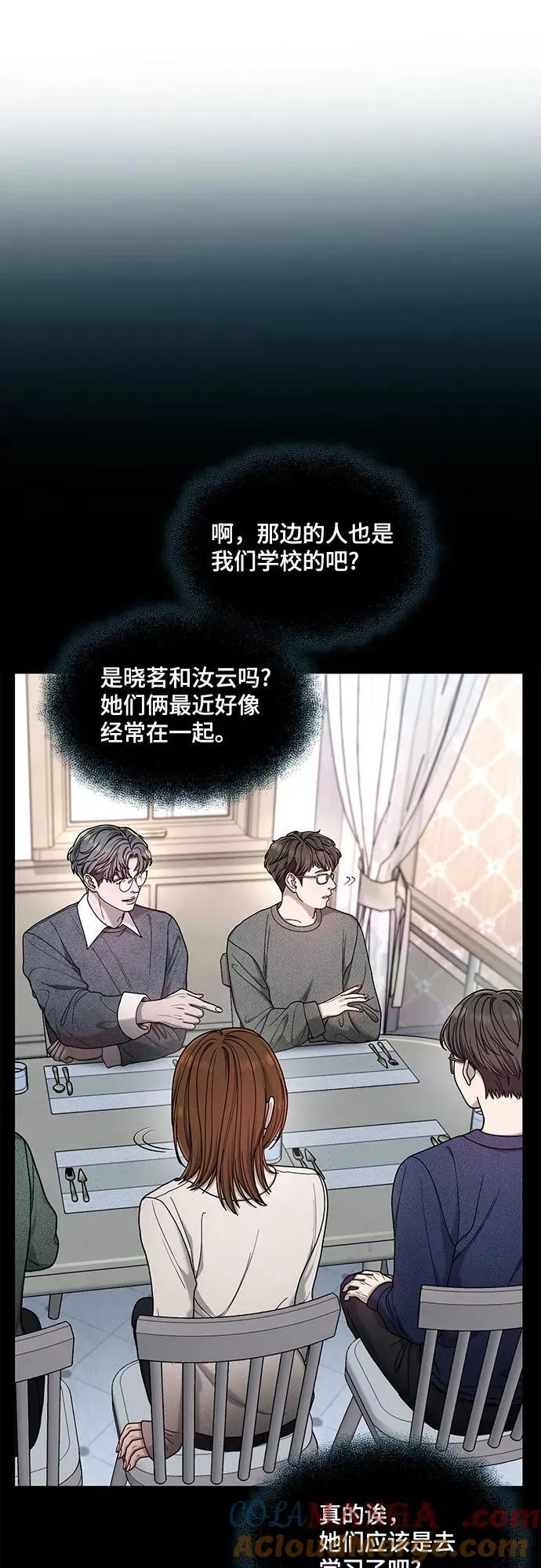 第139话 第43页