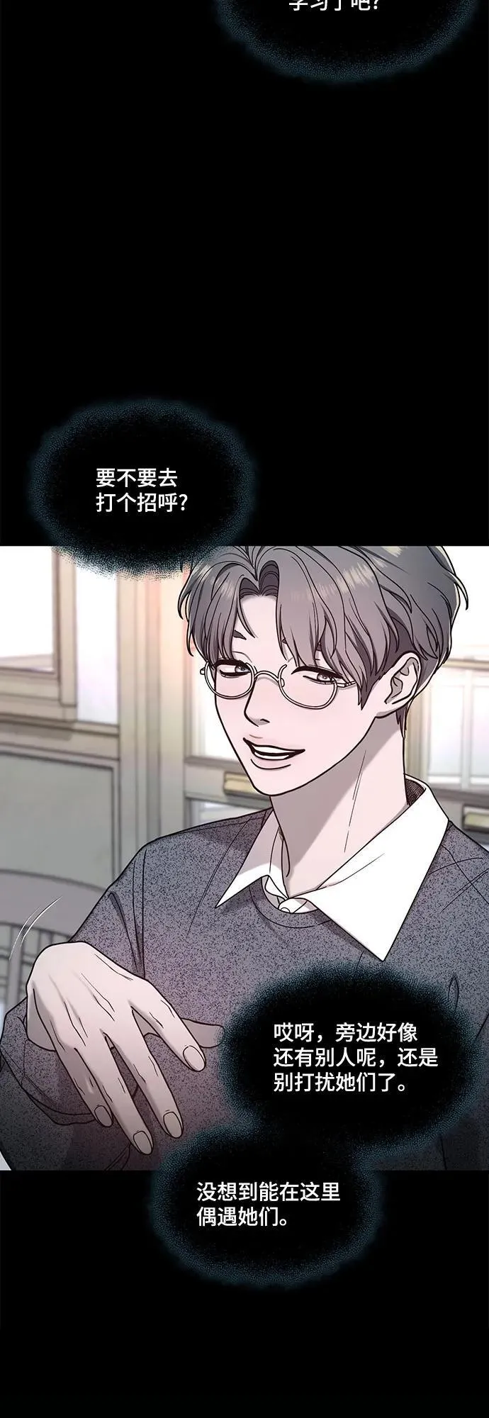 第139话 第44页