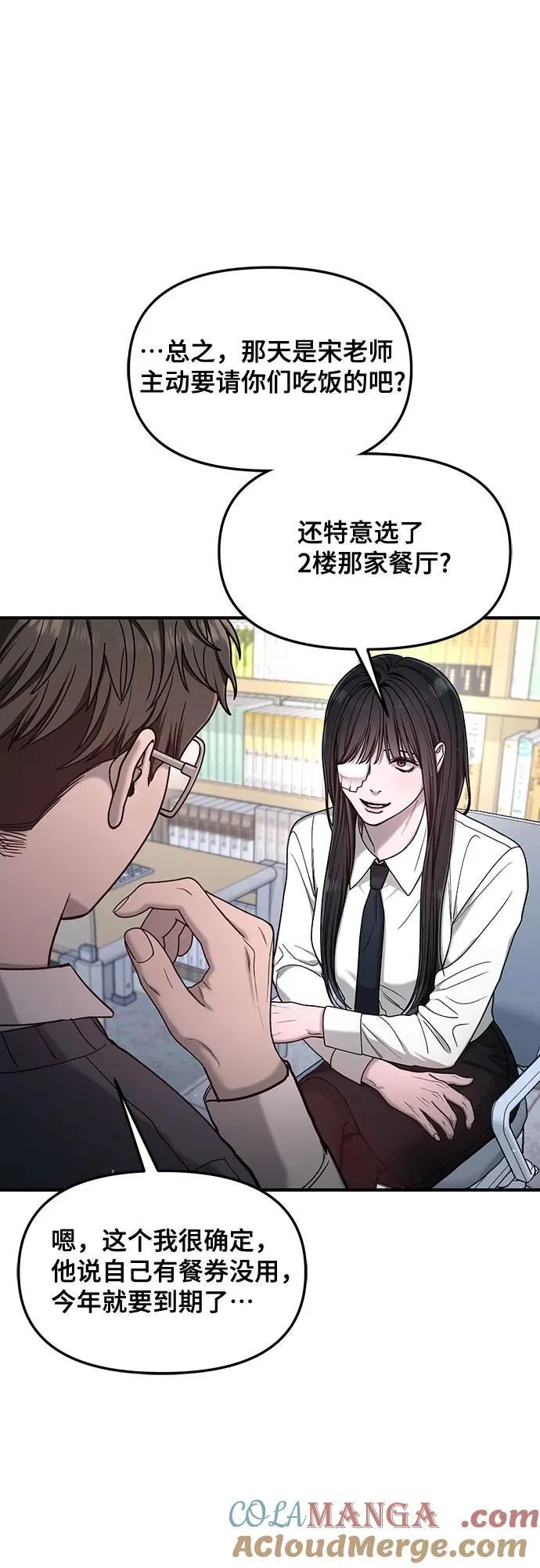 第139话 第46页