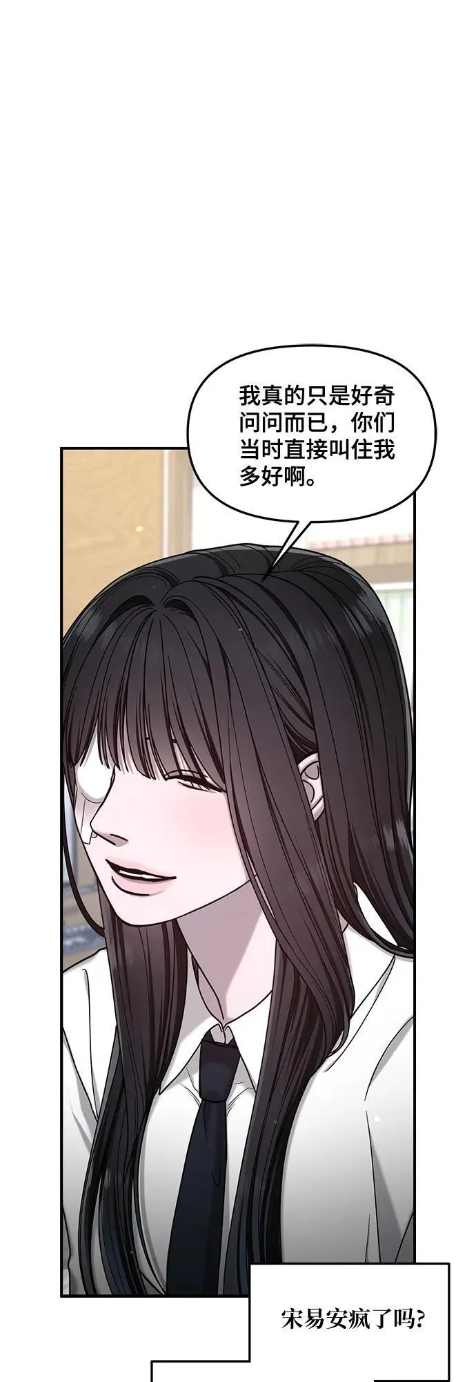 第139话 第47页