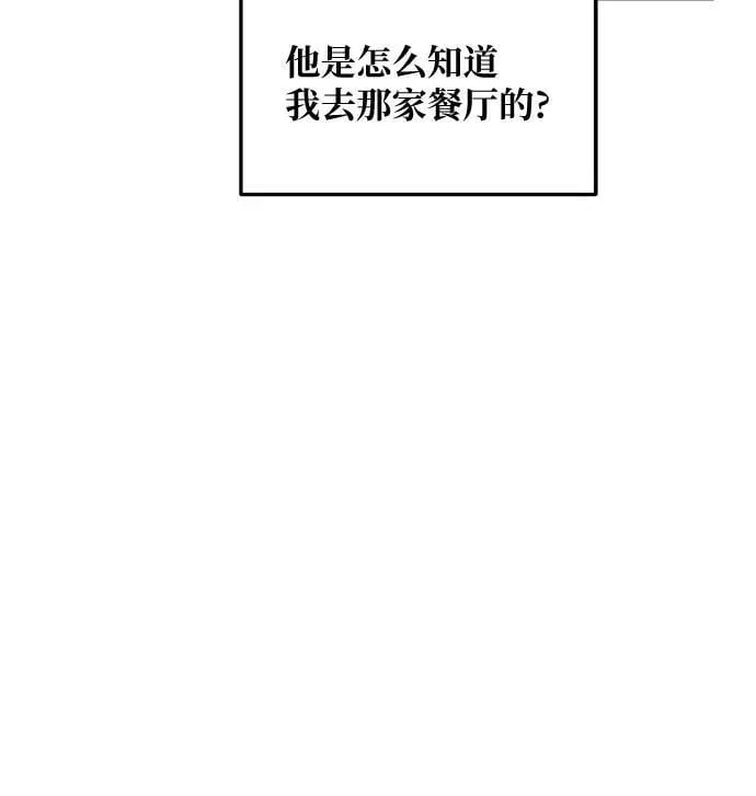 第139话 第48页