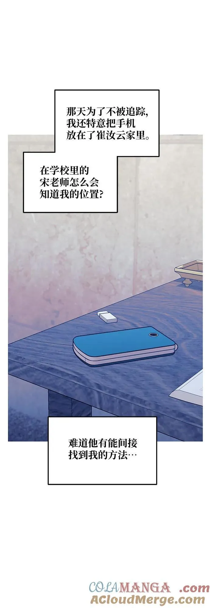 第139话 第49页