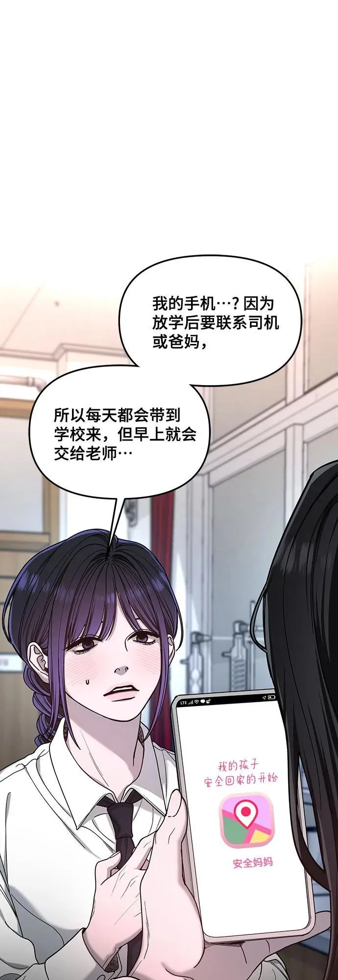 第139话 第50页