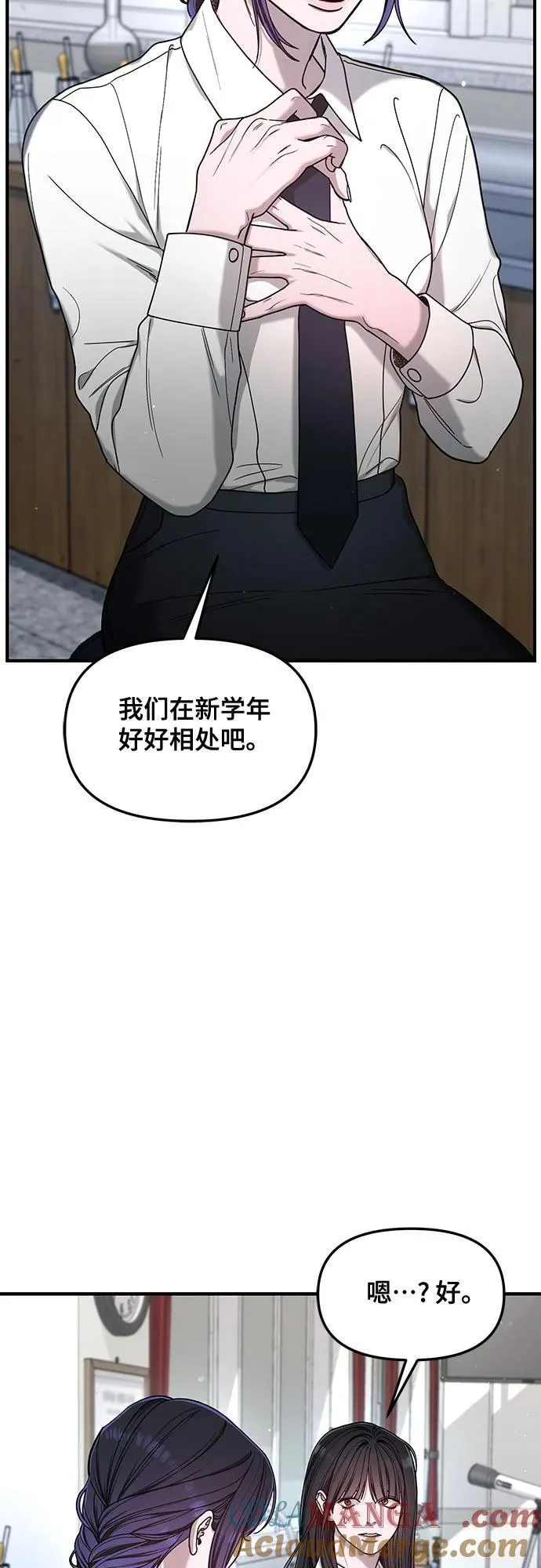 第139话 第55页
