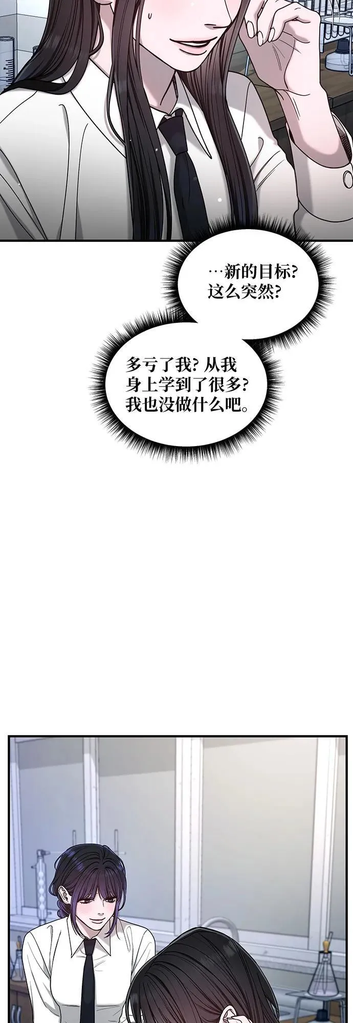 第139话 第57页