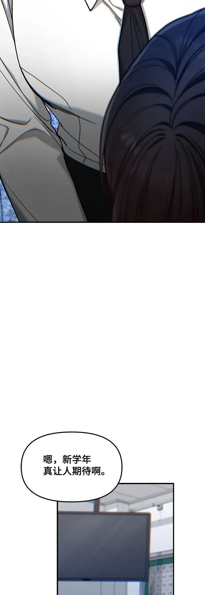 第139话 第59页