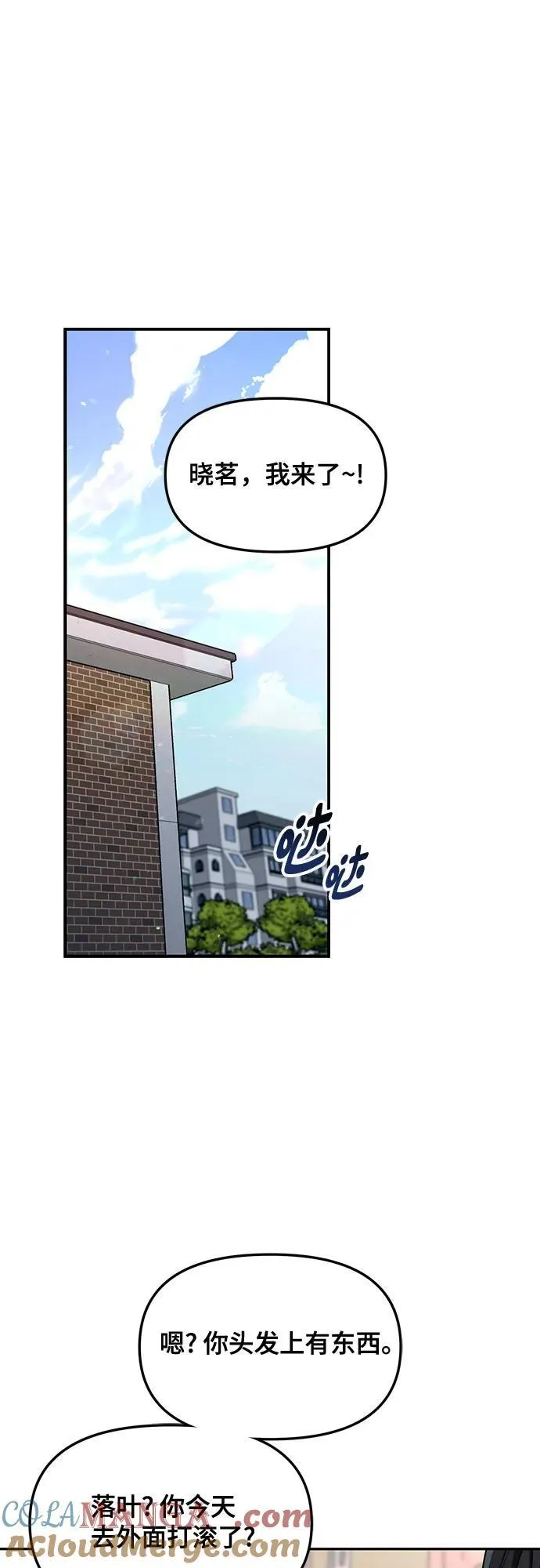 第139话 第61页