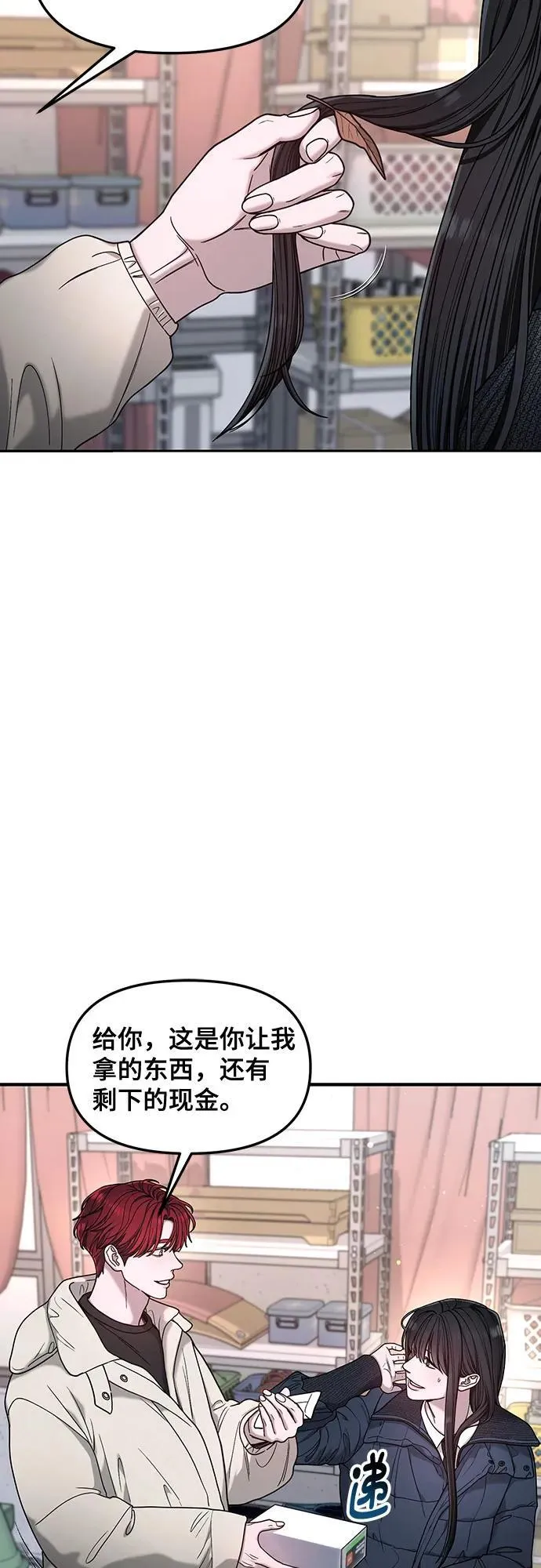 第139话 第62页