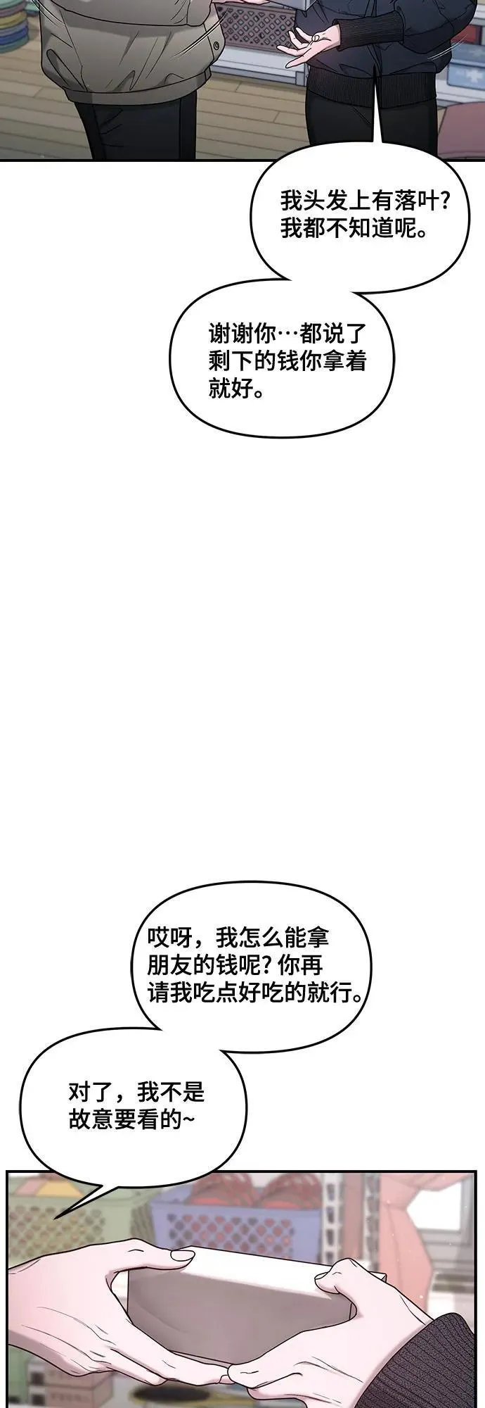 第139话 第63页