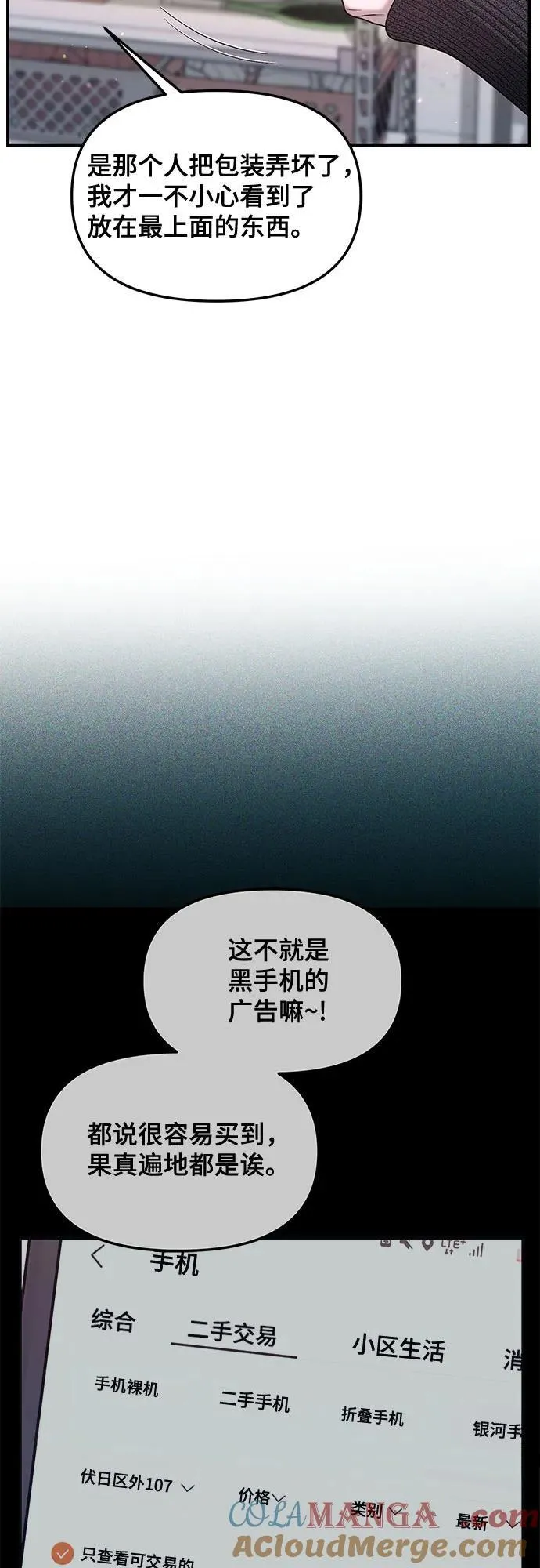 第139话 第64页