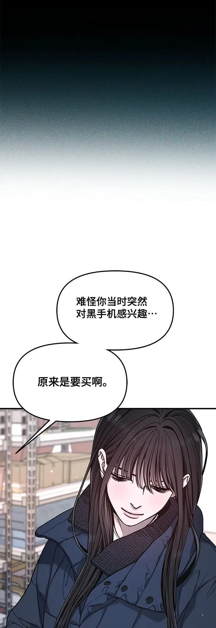 第139话 第66页
