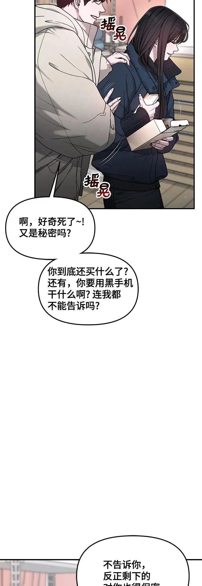 第139话 第69页