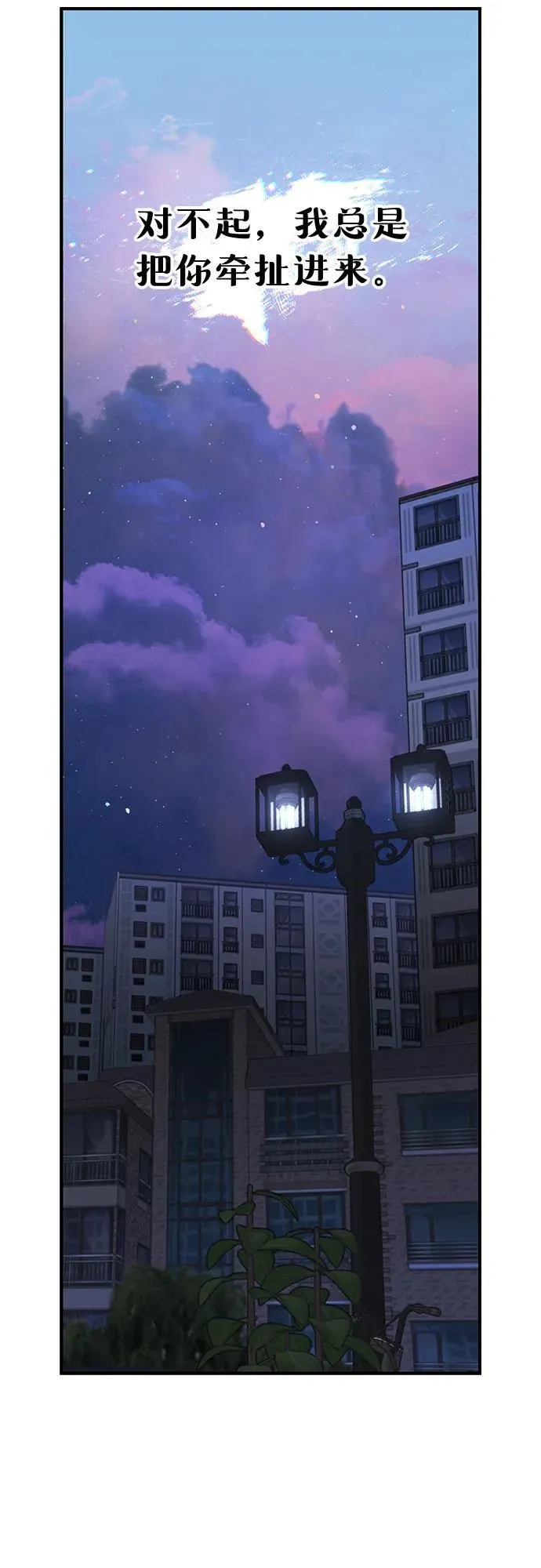 第139话 第72页