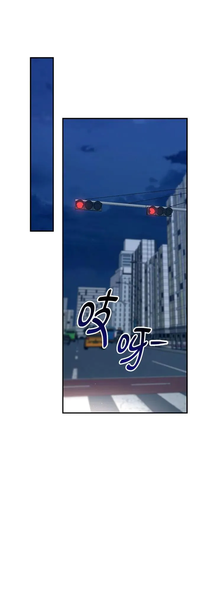 第139话 第74页