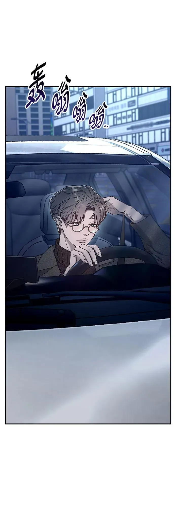第139话 第75页
