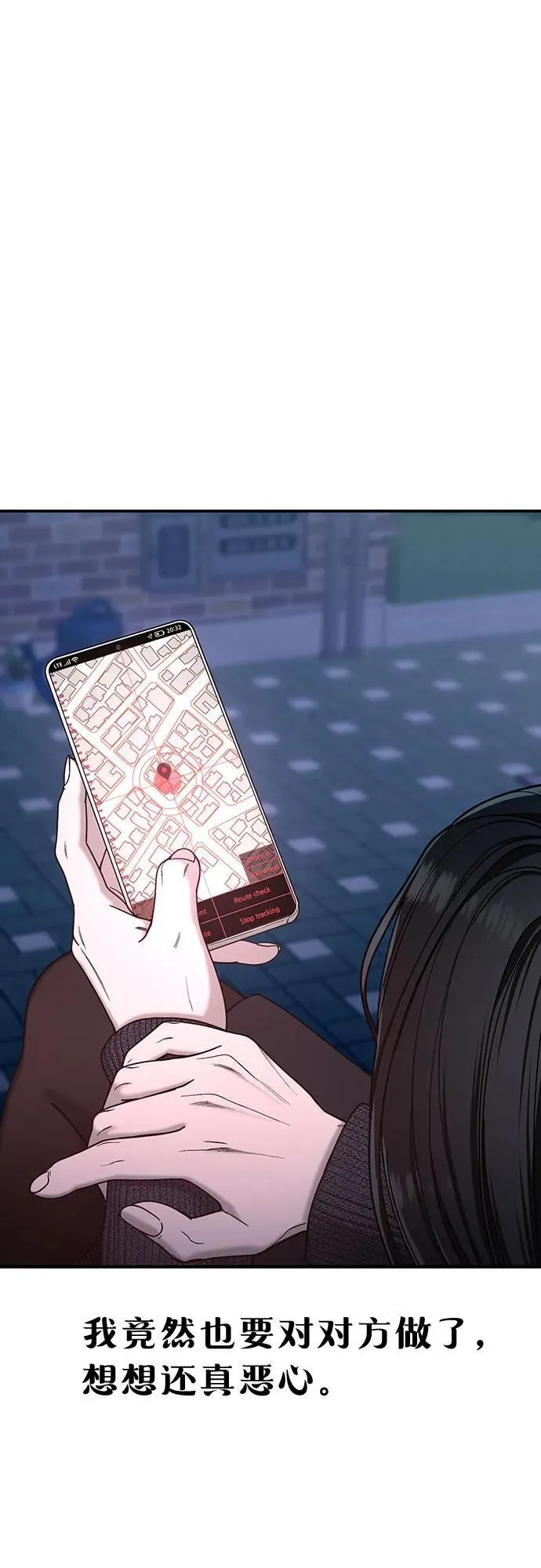 第139话 第78页