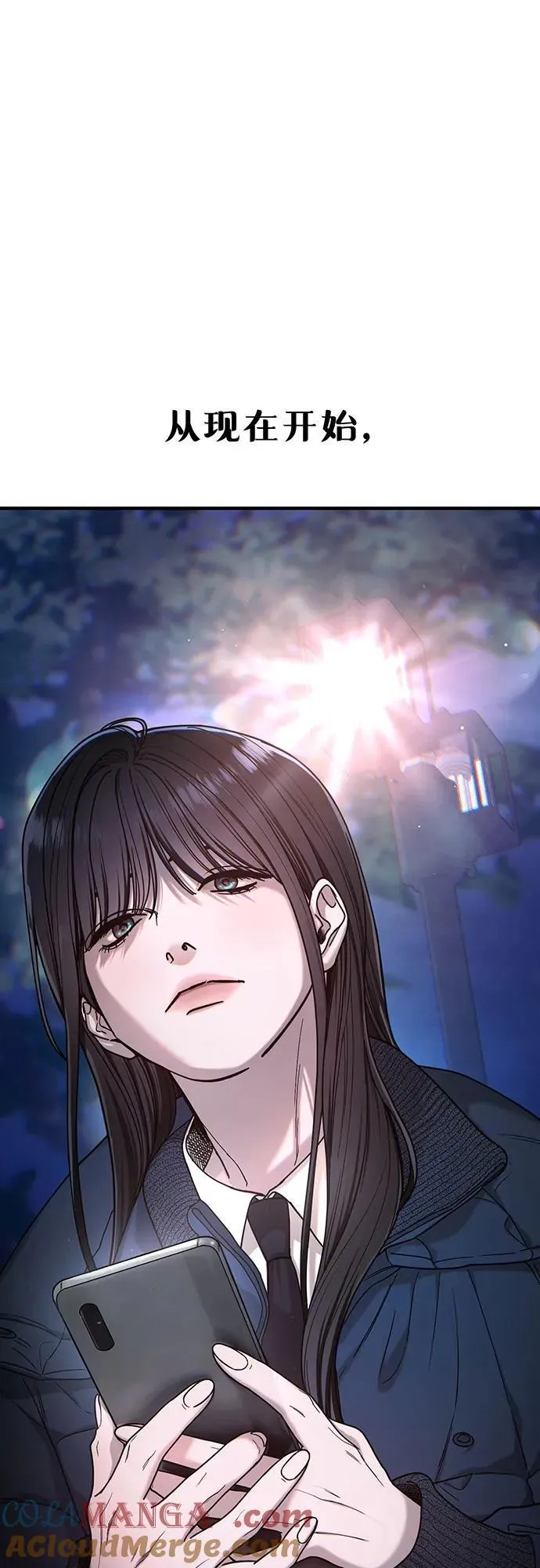 第139话 第79页
