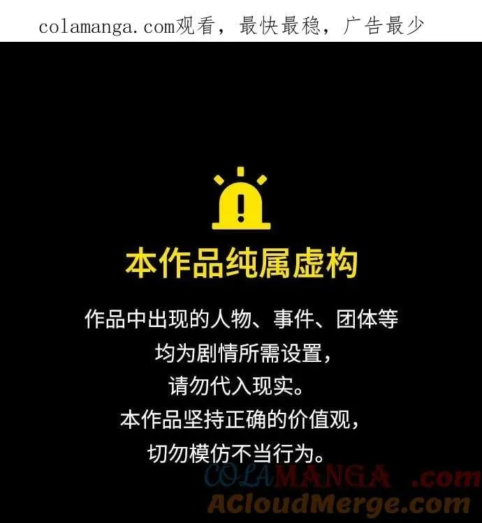 第121话 第1页