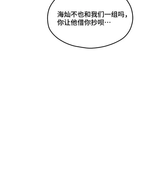 第121话 第14页