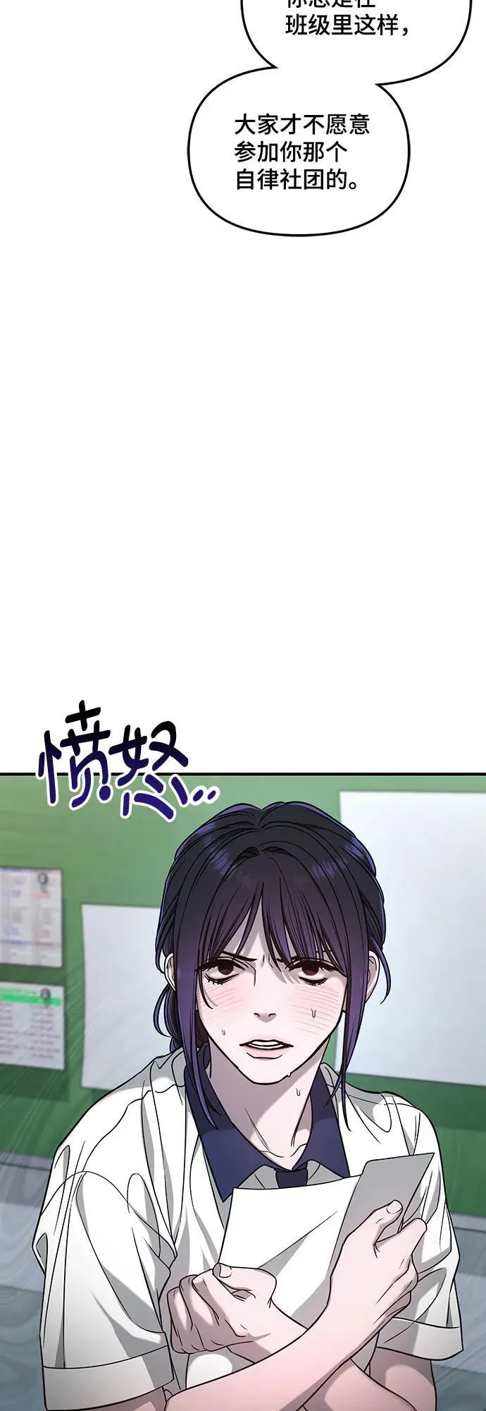 第121话 第17页