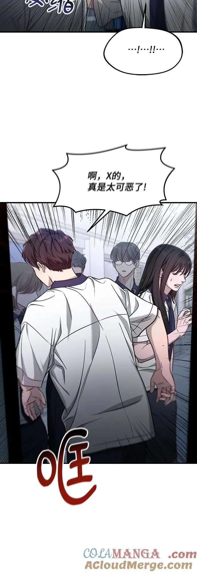 第121话 第19页