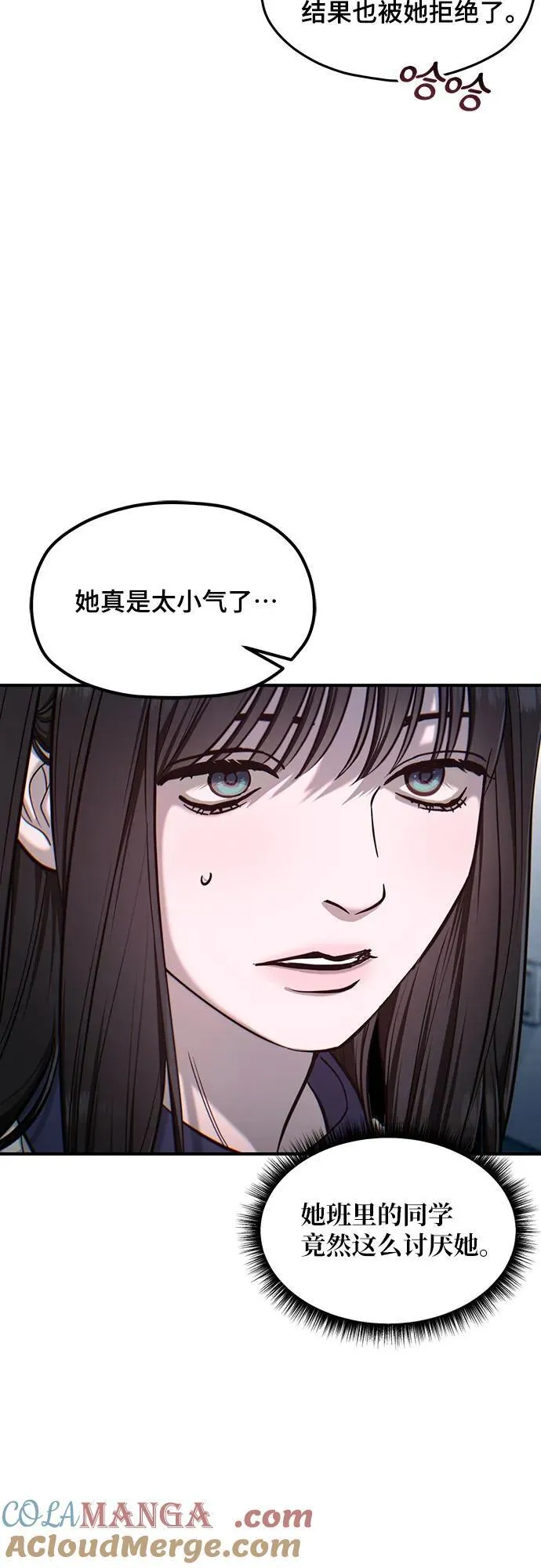 第121话 第22页